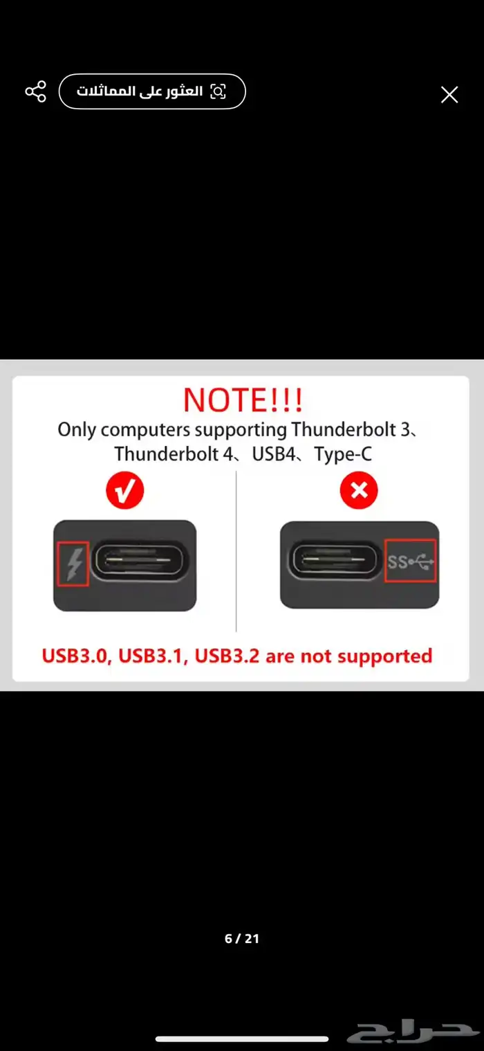 قطعه تشغيل كرت شاشه على لابتوب 0