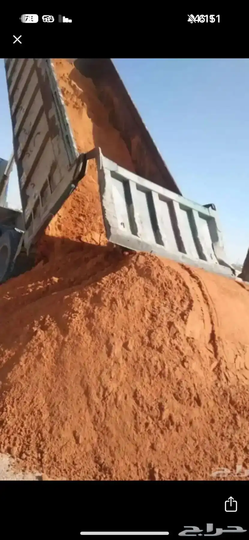 رمل ابيض لياسه   رمل احمر 0