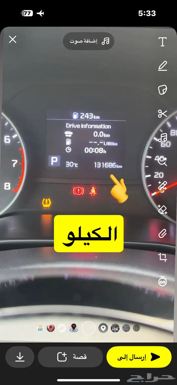 كيا سبورتاج 2022 ( تم البيع ) 10