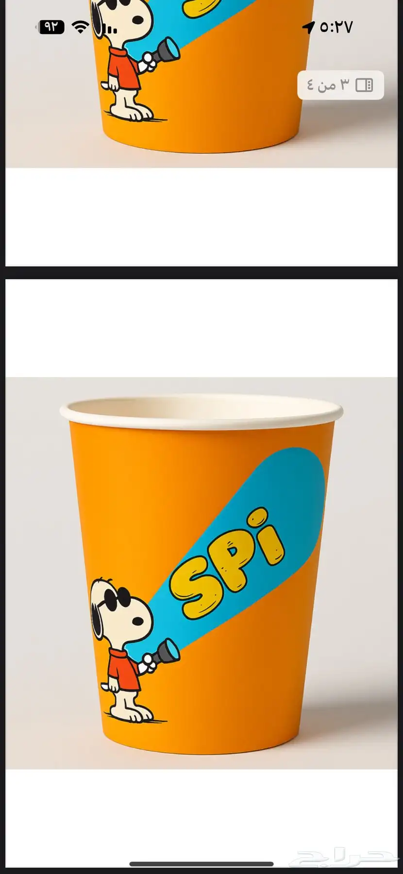اكواب 1