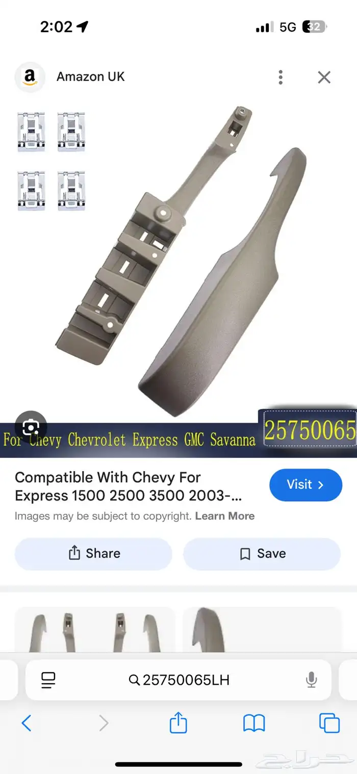GMC 0