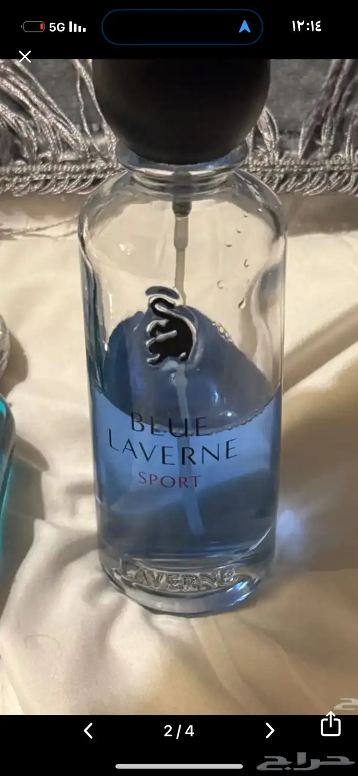 عطور لافيرن 2
