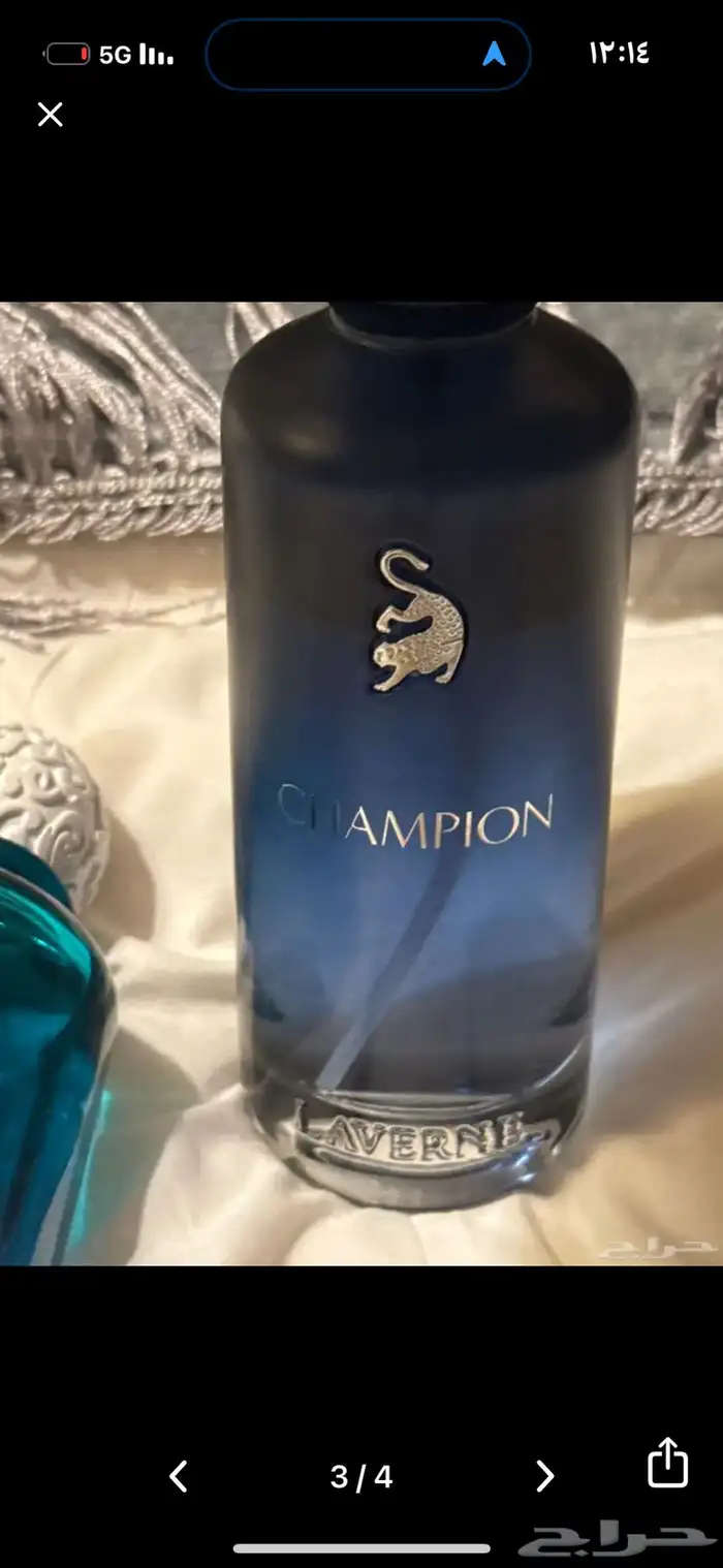 عطور لافيرن 1