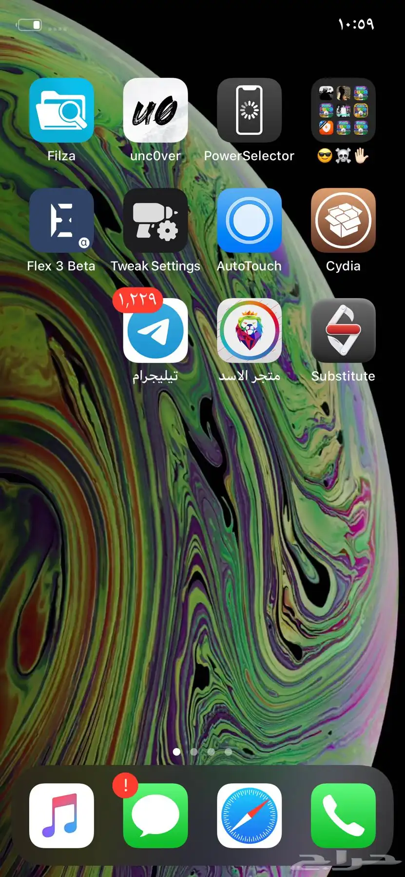 جوال xs جلبريك جاهز لمحبين يلا لودو عليه ملف ثابت وباصات 2