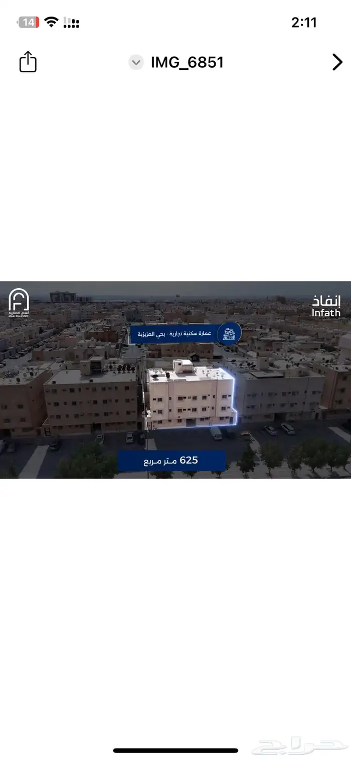 تصوير درون جوي عقارات مزارع مناسبات 4