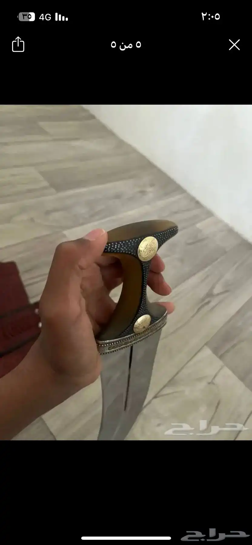 جنبيه حك 0
