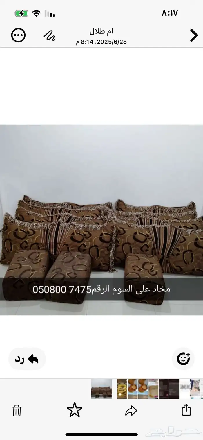 اثاث 0