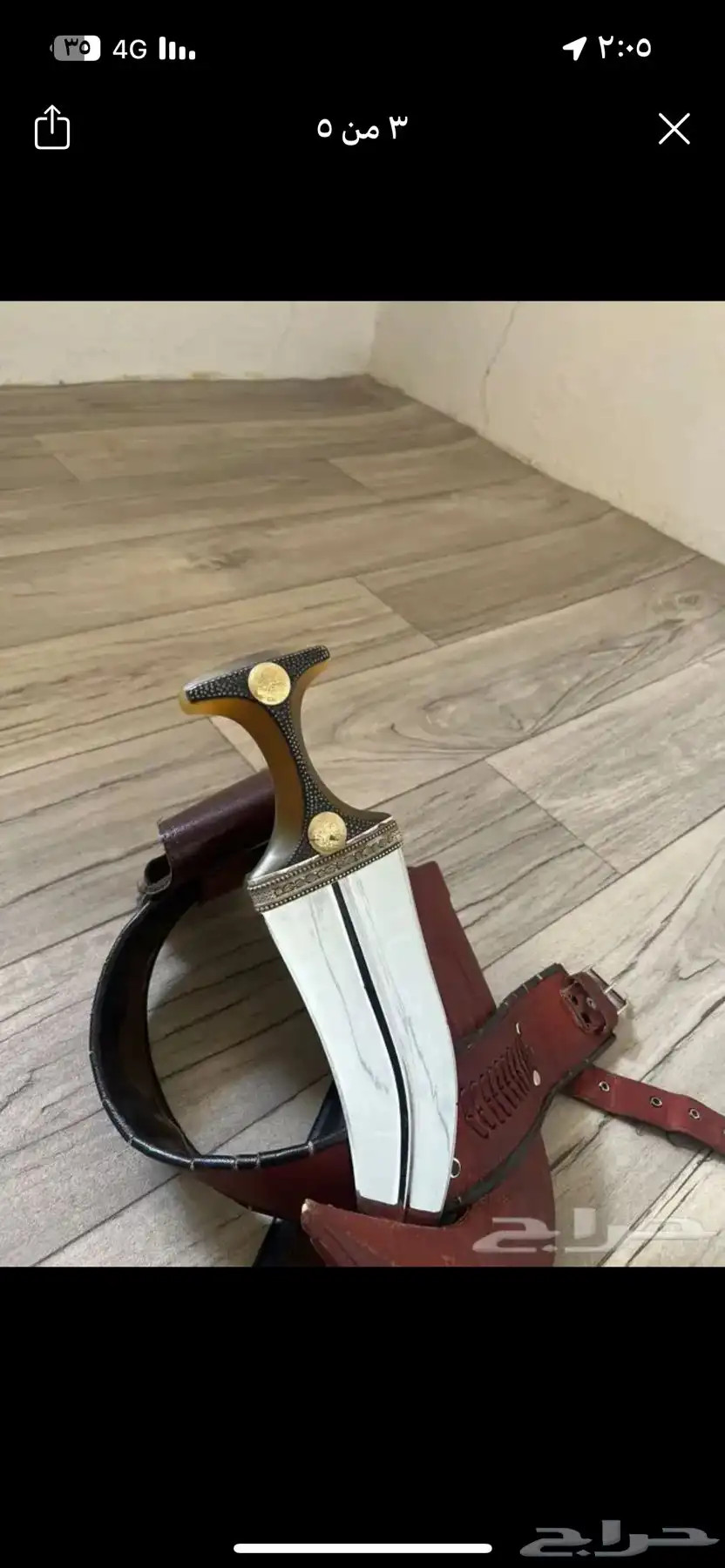 جنبيه حك 2