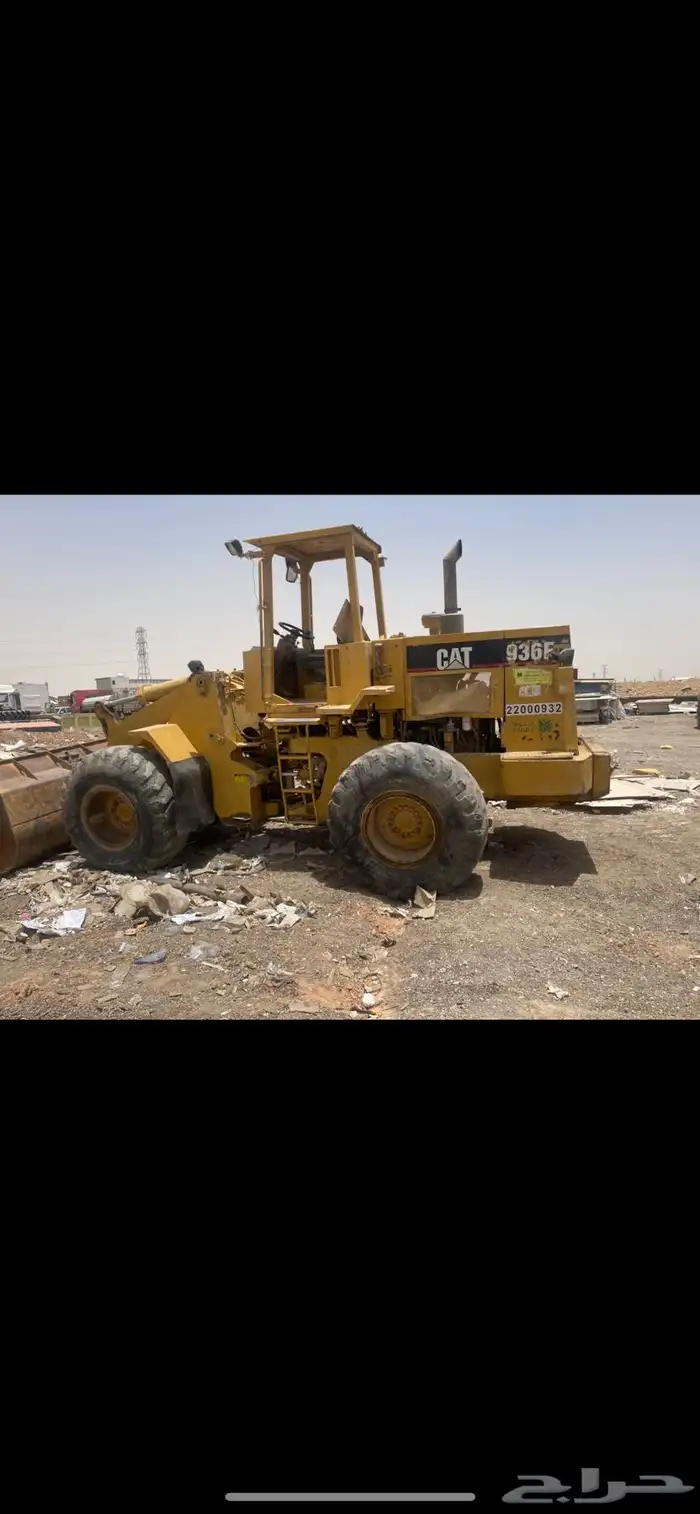 سيول متر بار حجم 936 نضيف جدا 2
