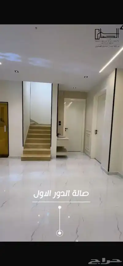 فيلا للبيع بالطائف حي الواسط بالحوية 740 ألف ريال 5
