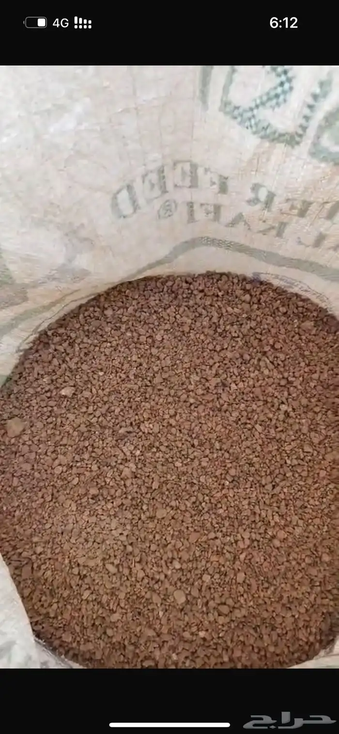 خياش بطحا حايل 0