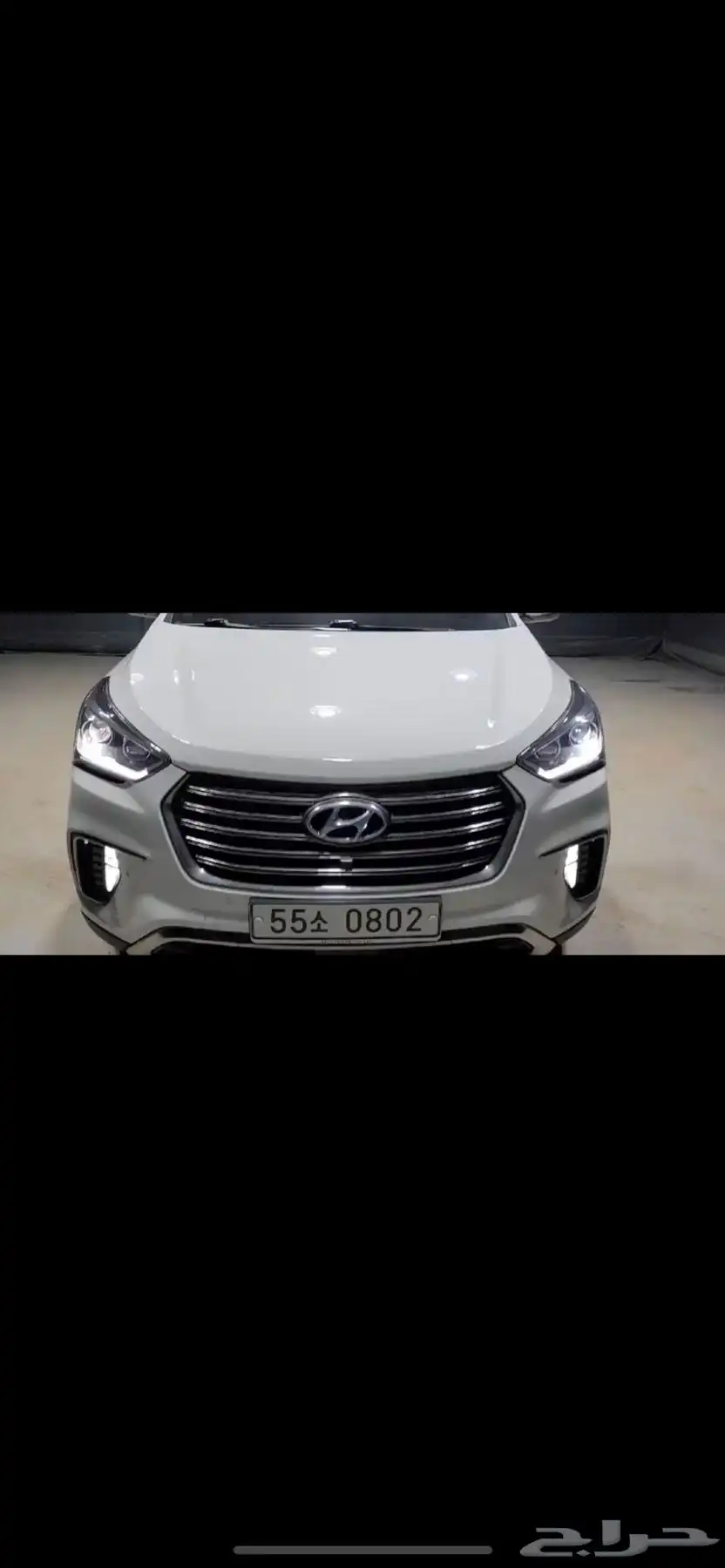 سنتافي Grand SantaFe 2