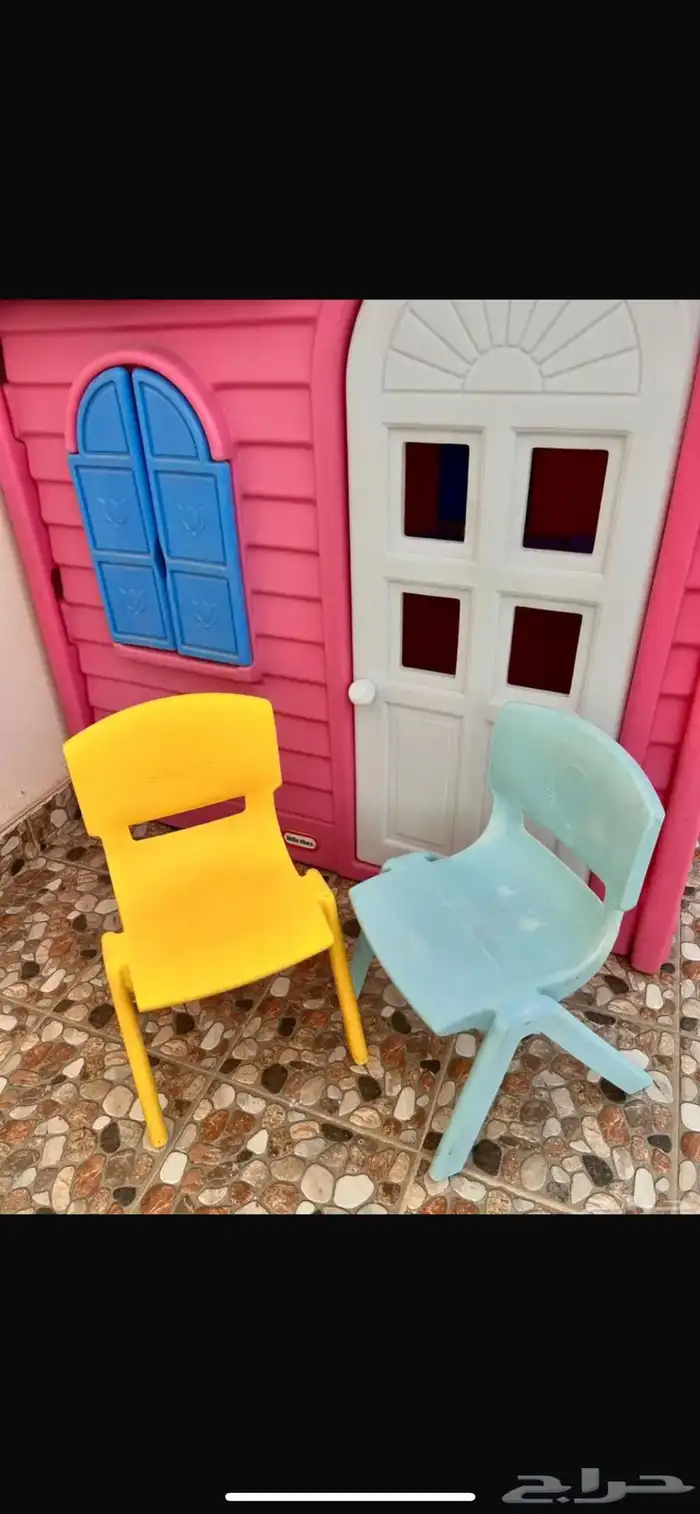 بيت اطفال 0