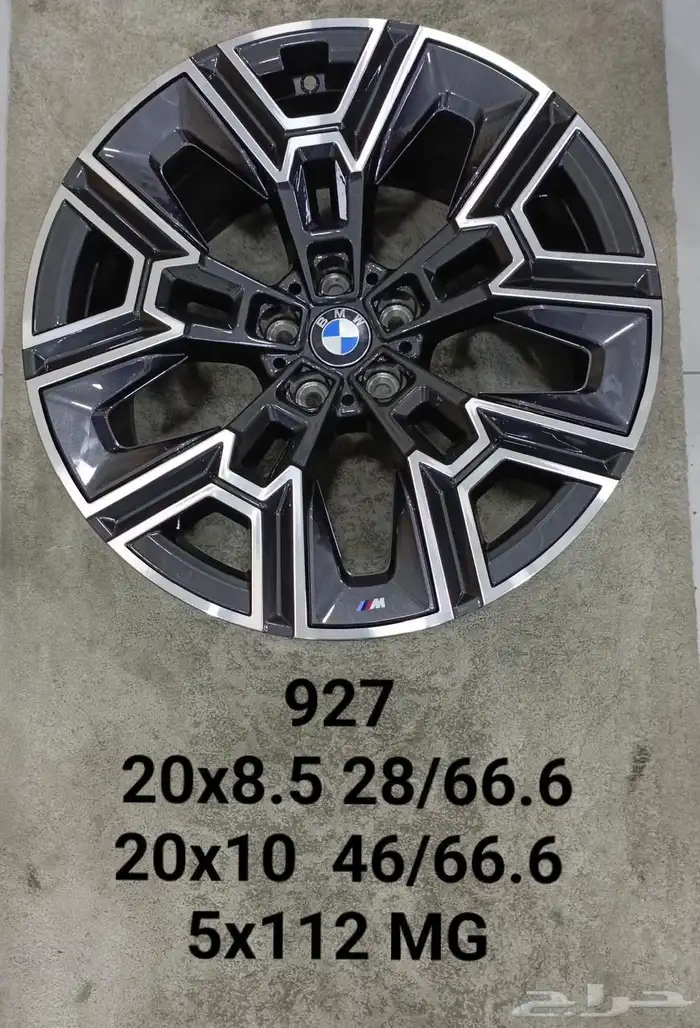 جنوط BMW إي ام كت 520 الفئة الخامسة 2025 14