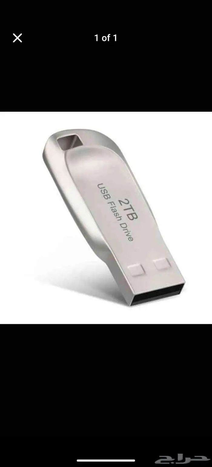 2tb USB flash drive 0
