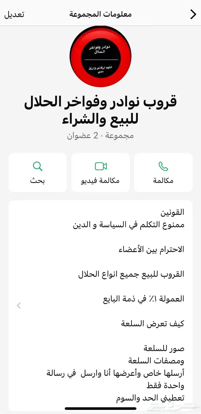 ق ر و ب و أ ت س 0