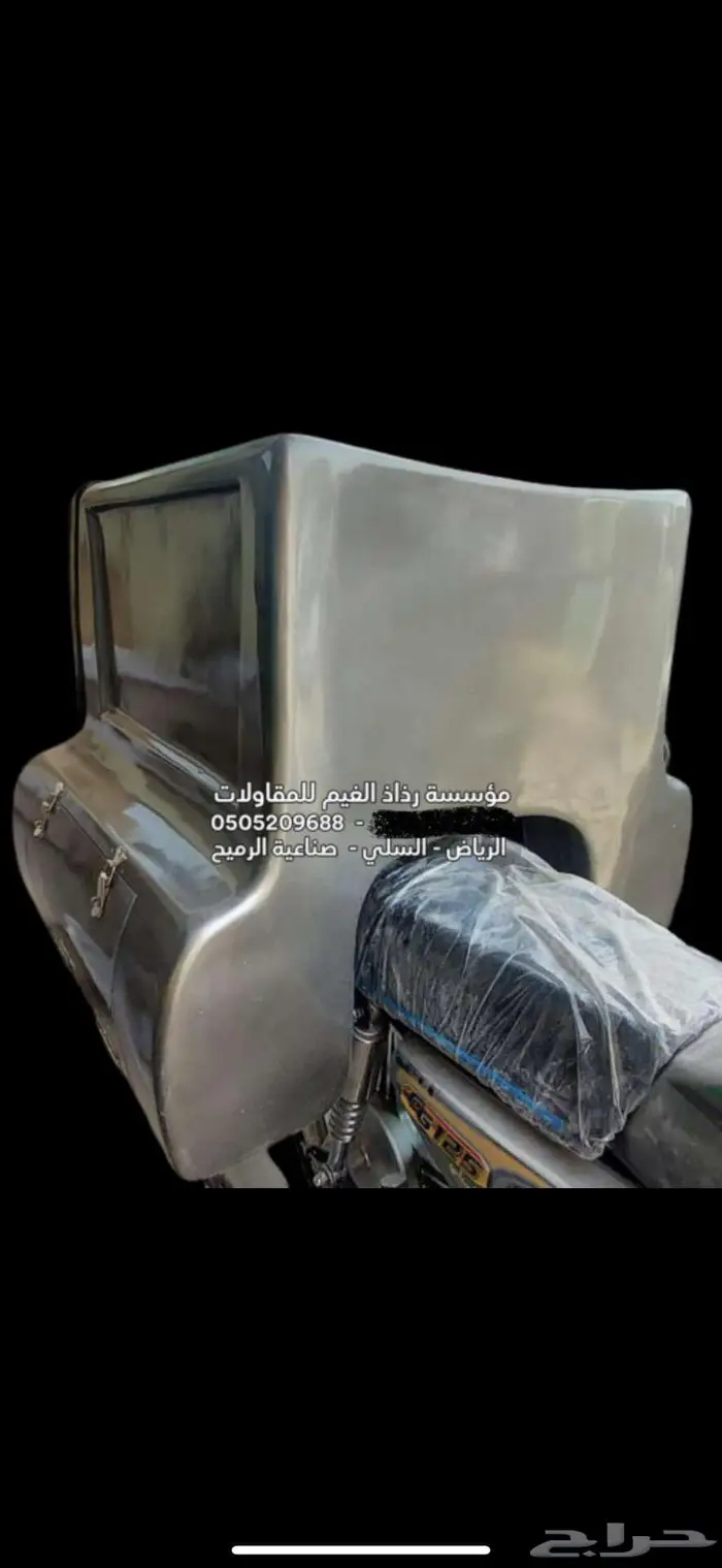 تصميم وتنفيذ بوكسات دبابات الغسيل وتوصيل الطلبات 5