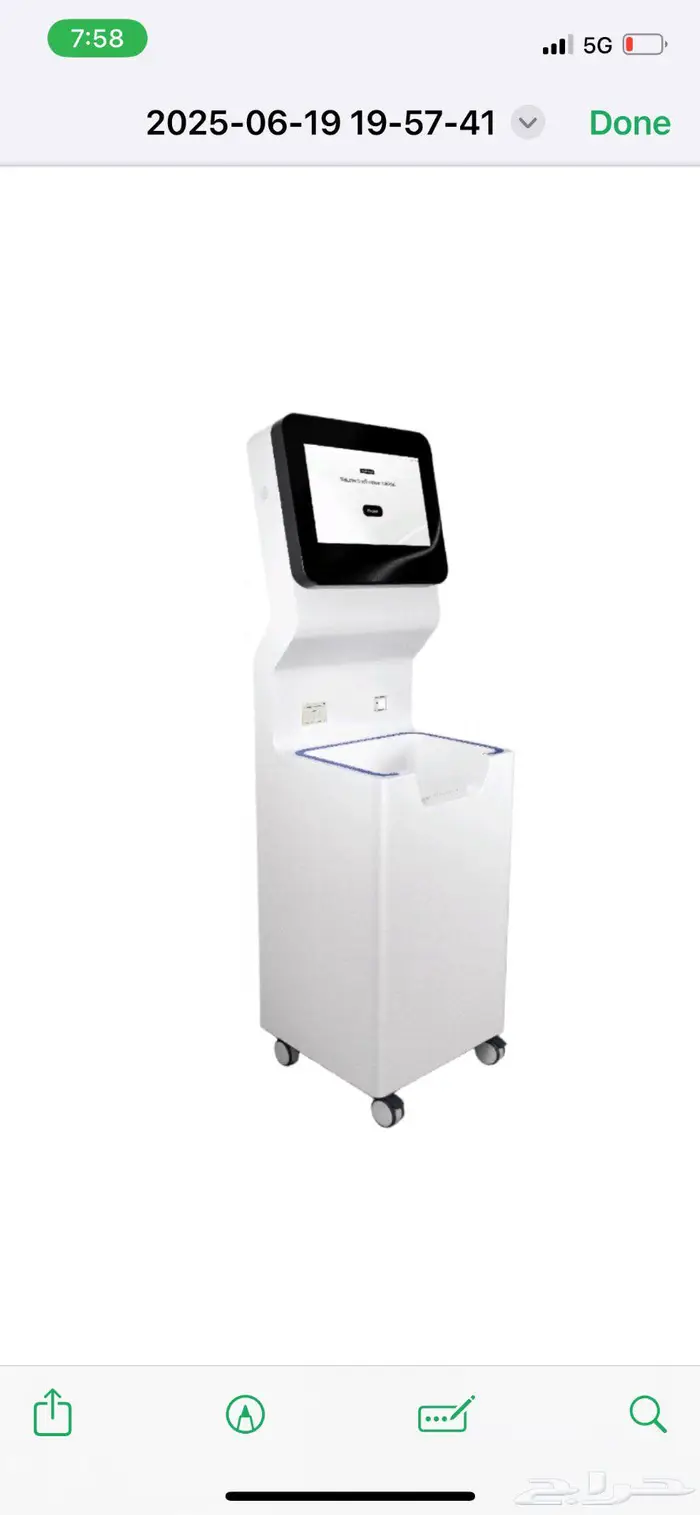 RFID لجرد المستودع في اقل من 15دقيقة 0