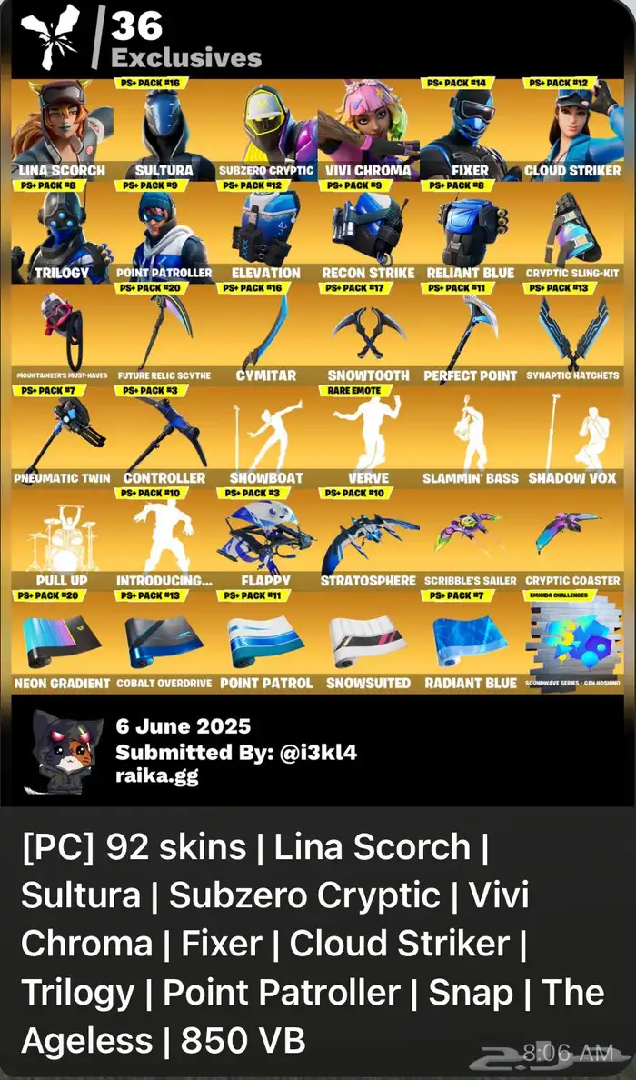 حساب فورت 92 سكن ( انباع ) 6