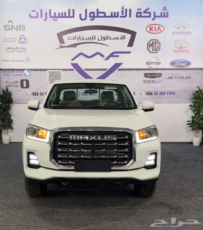 ماكسوس T70 فل كامل ديزل دبل جير تماتيك موديل 2025 باقل سعر 1