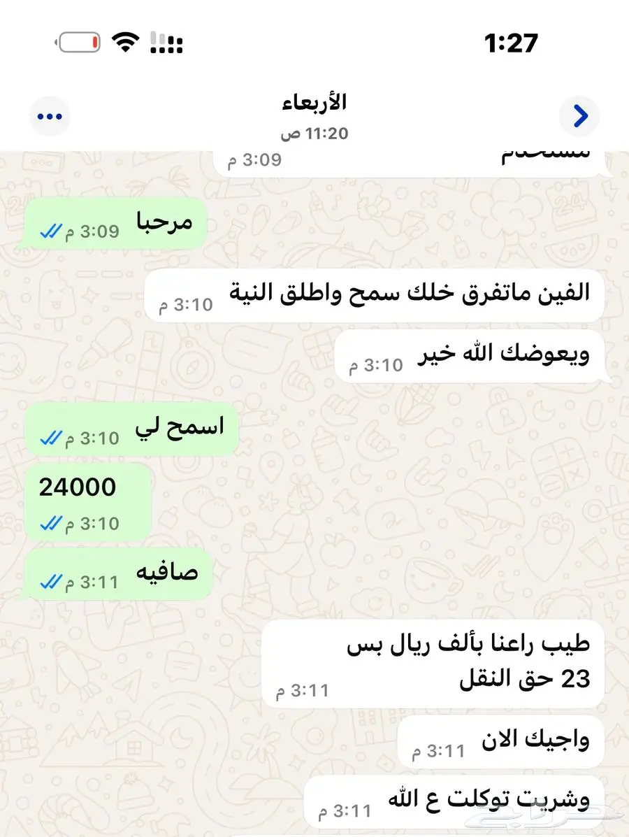 السفن شانجان 2021 1