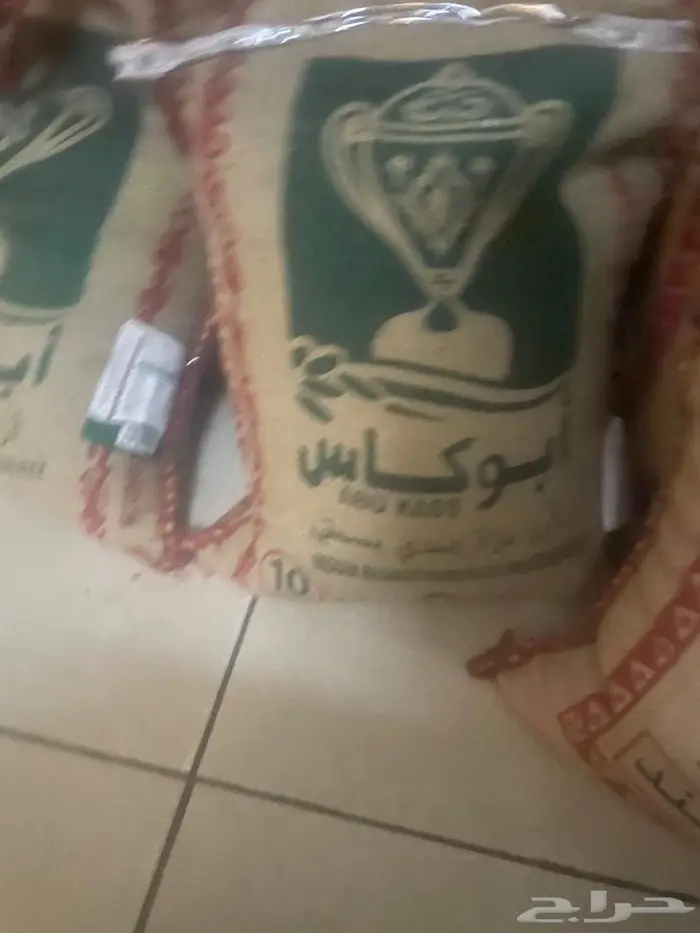 أرز 0