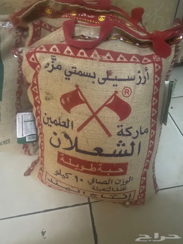 أرز 1