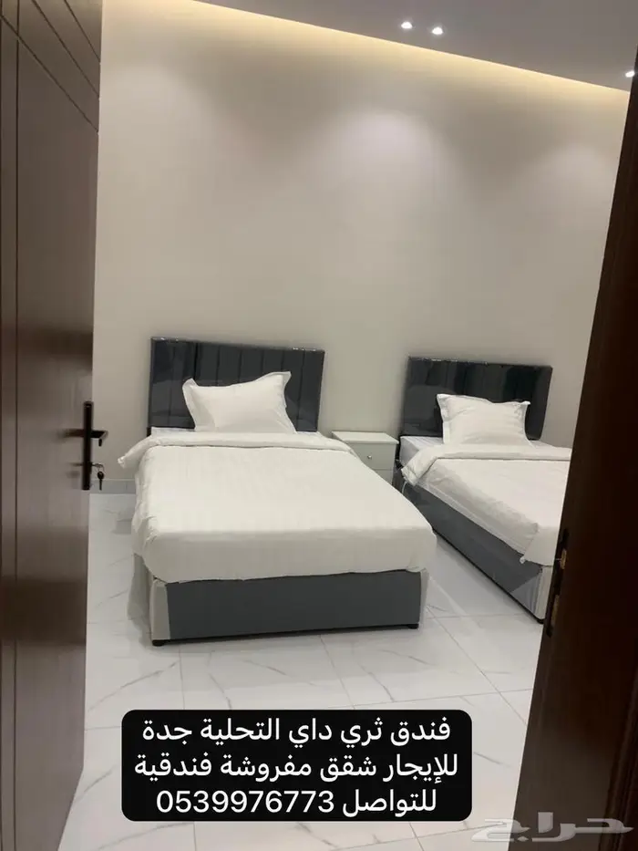 فندق ثري داي التحلية جدة 7