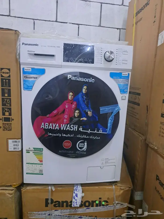 غساله باناسونيك اتوماتيك 0