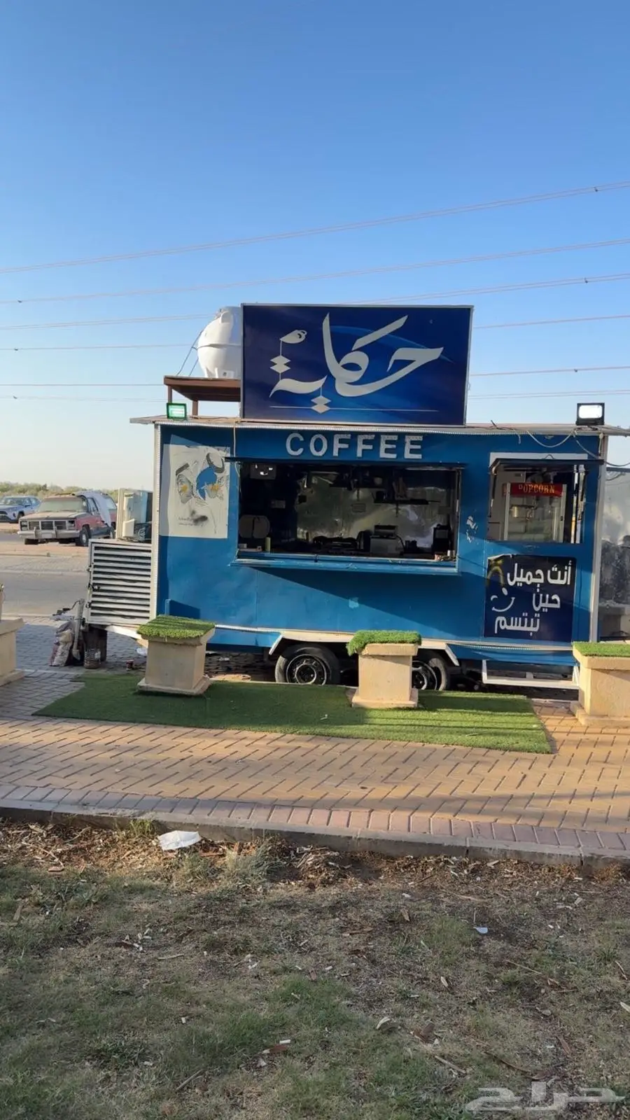 فرد ترك 3