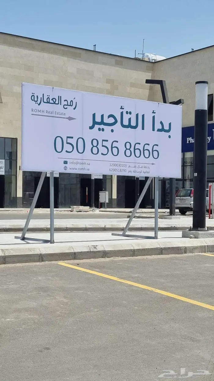 معارض تجارية للإيجار - حي الياقوت أبحر الشمالية 6