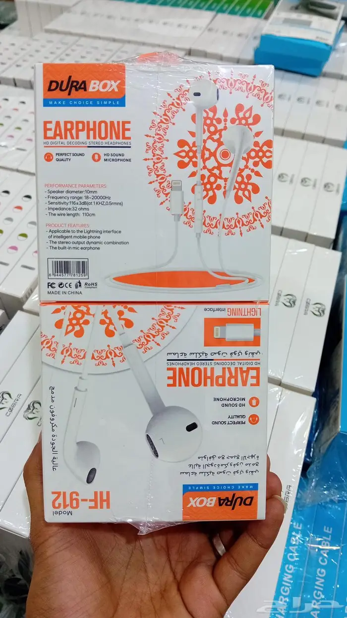 إكسسوار جوال بأسعار روعه 4