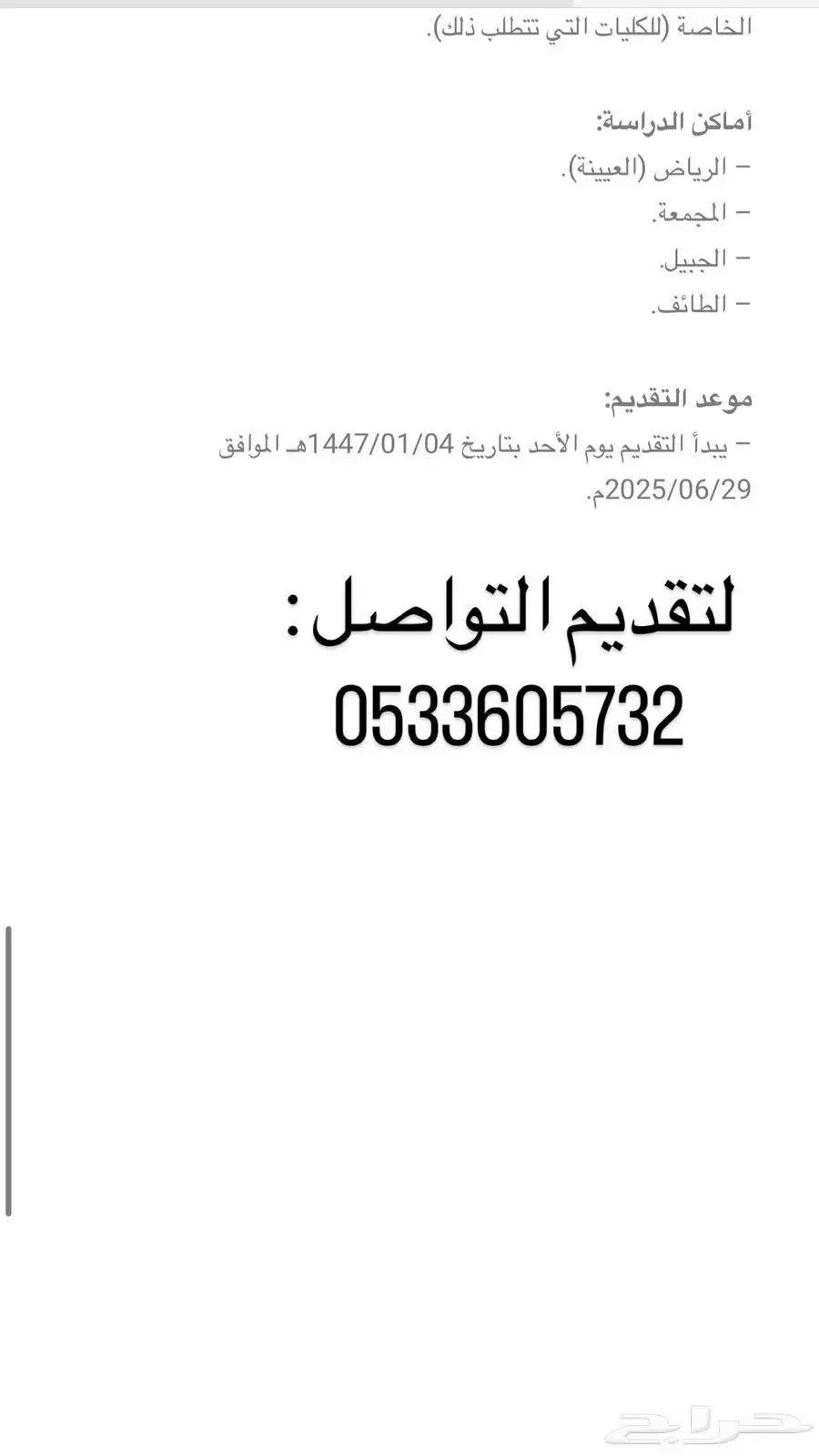 كامري 2