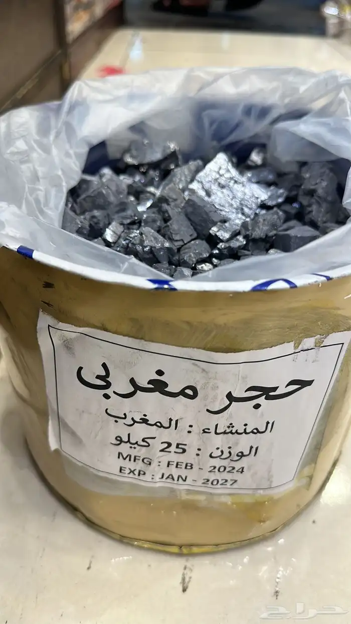 كحل اثمد مغربي 5
