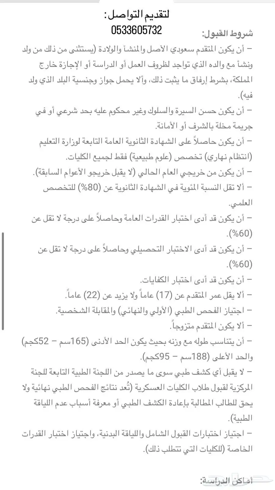 كامري 1