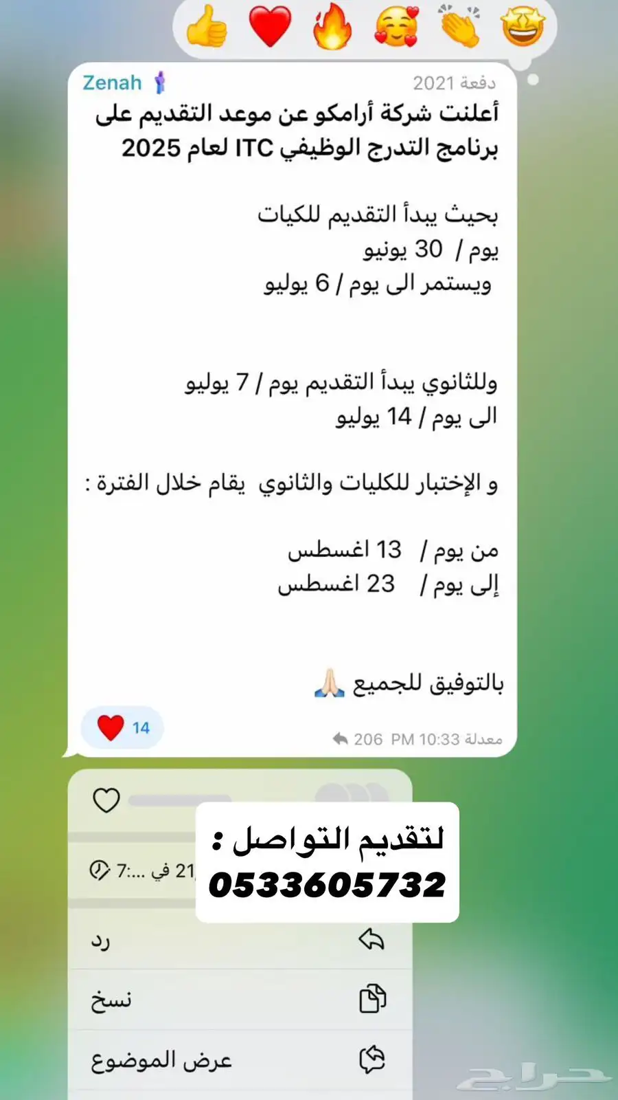كامري 6