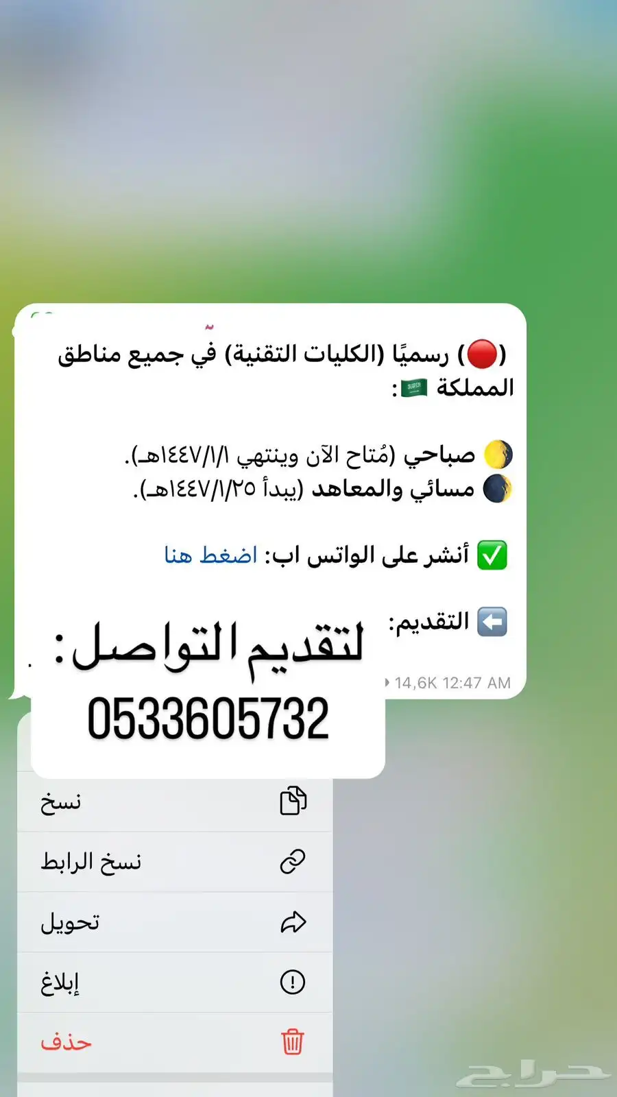 كامري 5