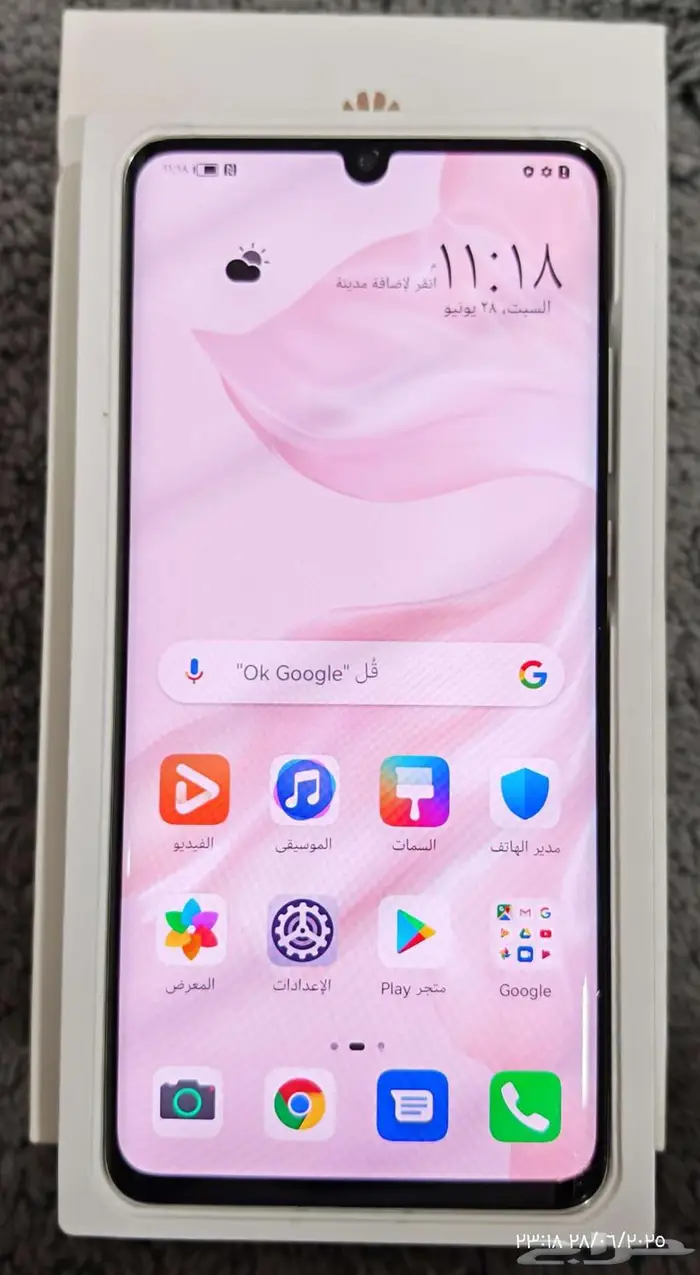 جوال هواوي بي 30 برو 0