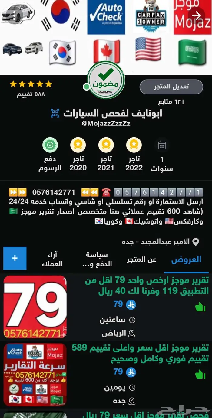 تقرير موجز بملف ومع شرح صوتي مجانا  فوري ب99 ريال 1