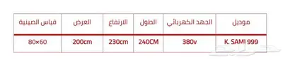 فرن دوار شبه جديد لم يستخدم 3