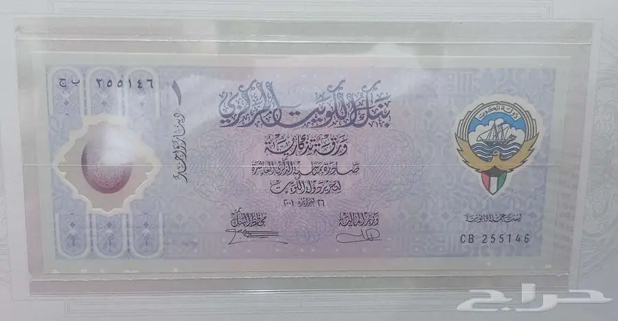 تحرير الكويت 4