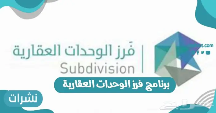 مكتب استشارات هندسية 0