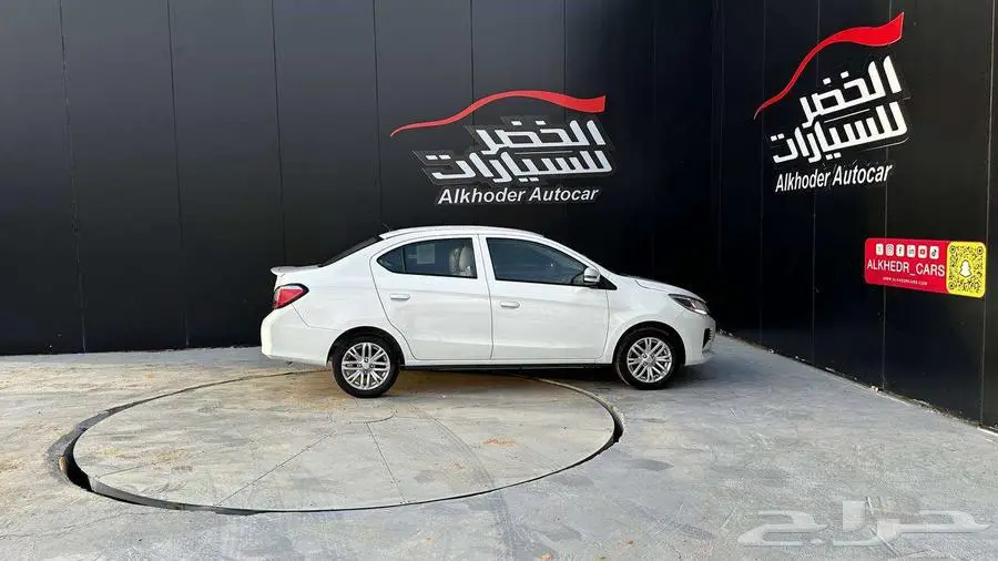 اتراج 2024 6