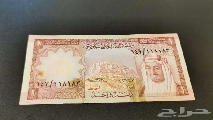 معلومه عن عملات قديمه   تراثيه   الملك سعود   الملك فيصل 0