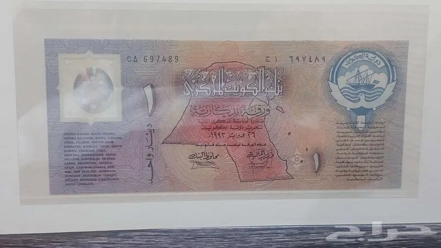 تحرير الكويت 0