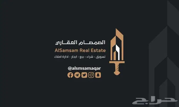 للبيع  عمارة جديدة بنظام الشقق حي العوالي مكة المكرمة 0