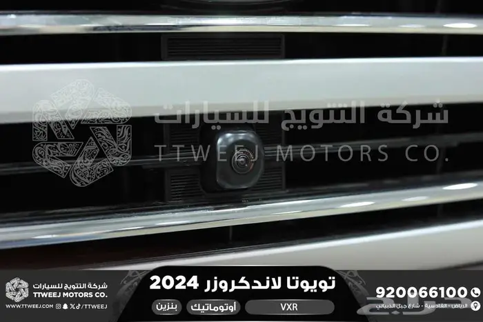 لاندكروزر في اكس ار فل ابيض بنزين 2024 اقل سعر كاش واقساط 10