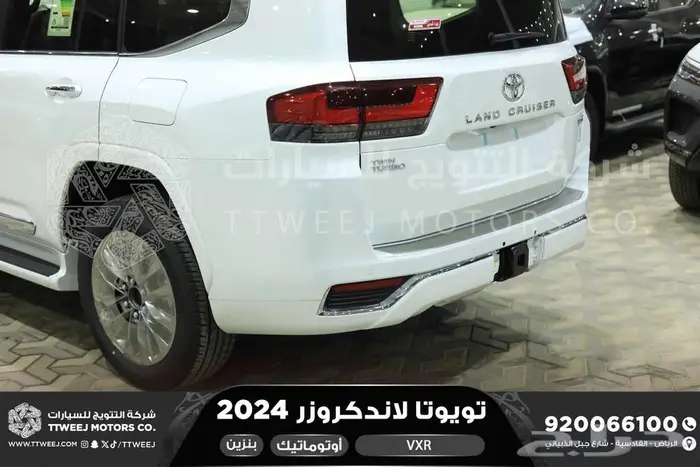 لاندكروزر في اكس ار فل ابيض بنزين 2024 اقل سعر كاش واقساط 7