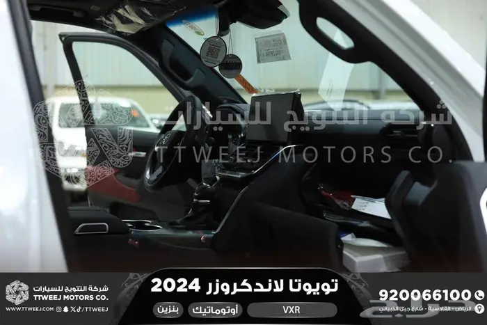 لاندكروزر في اكس ار فل ابيض بنزين 2024 اقل سعر كاش واقساط 27