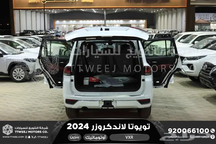 لاندكروزر في اكس ار فل ابيض بنزين 2024 اقل سعر كاش واقساط 3